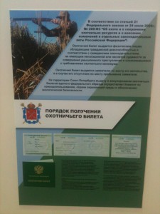 Изображение 759