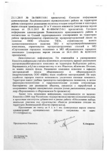 2 лист