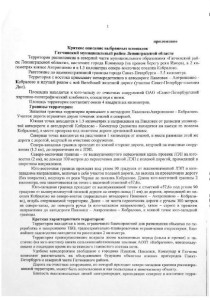 4 лист
