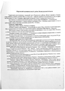 6 лист
