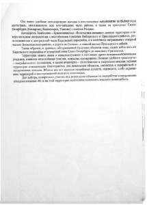 9 лист